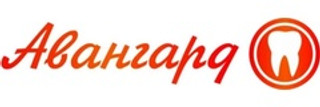 Стоматология Авангард на Ивана Черных