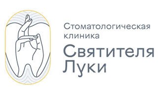 Клиника Святителя Луки на Набережной р. Ушайки
